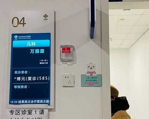 2026
年非婚生子随母姓落户代妈的最新规定是什么？