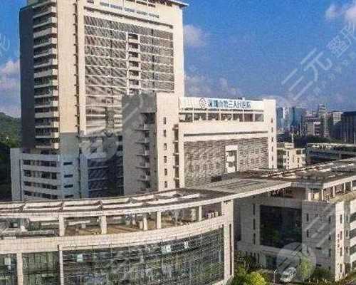 50万找私人重庆代妈 重庆市妇幼做三代试管婴儿多少钱?附上试管详细费用 ‘四