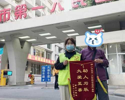 个人南京试管代妈价格表 2026南京市妇幼保健院供精试管婴儿费用一览 ‘通过孕