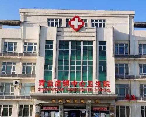 代妈协和医院试管婴儿相关知识详细介绍并总结