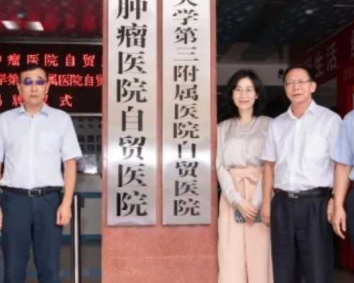 重庆代妈补偿 2026重庆三代试管包生男孩价格是多少？全新价格表你值得了解