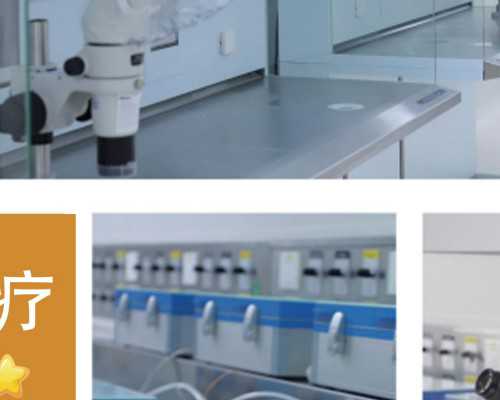 代妈大学人民医院做三代试管婴儿成功率怎么样？