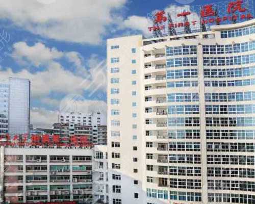 姐妹们代妈天子助孕中心怎么样？有人在那里做过吗