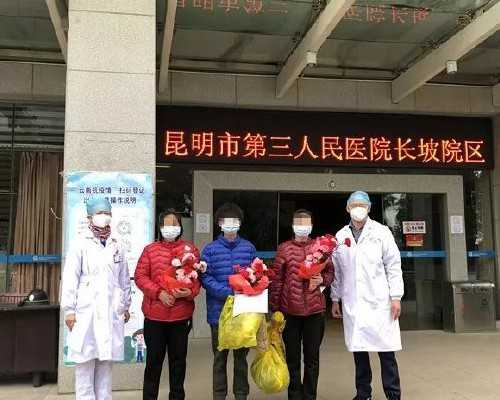 3万找私人重庆代妈 022重庆市试管婴儿医院大全，附成功率前7医院名单分享 ‘