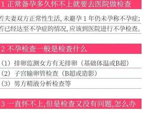 三代试管到生_三代试管步骤,26岁做试管婴儿了解下试管婴儿的步骤
