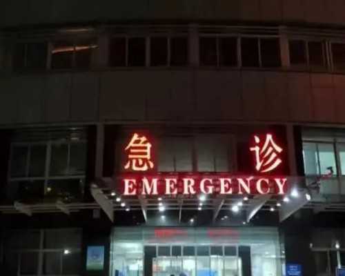 代妈做试管婴儿最好成功率最高的6家医院排名