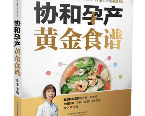 再生孩子有困难需要做手术？代妈罗湖喊你来领补贴